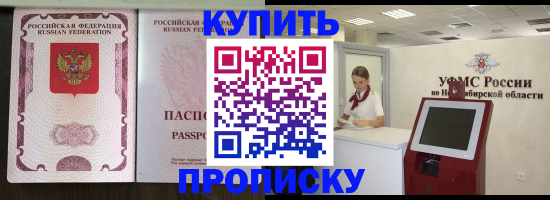 регистрация для дет. сада в Воронежской области
